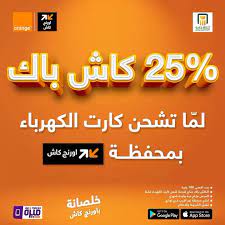 HOT information
