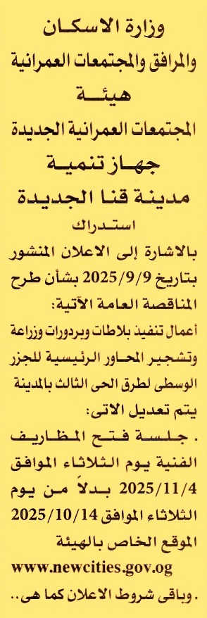 HOT information