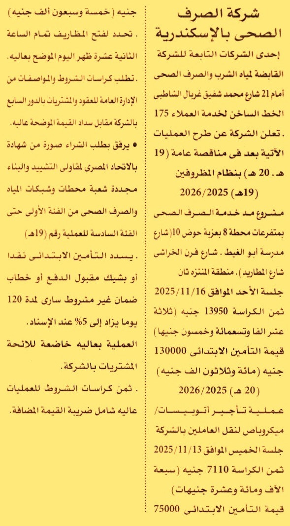 HOT Information