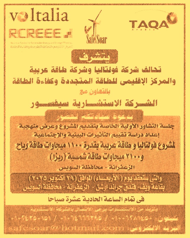 HOT information