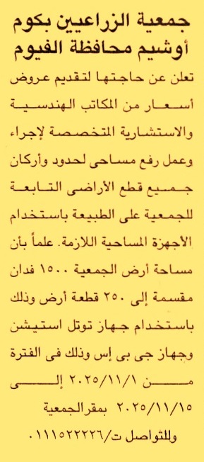 HOT Information