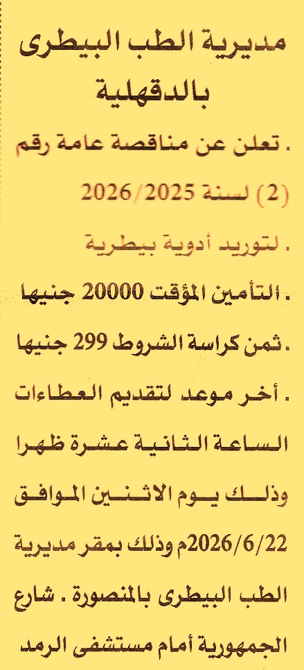 HOT information