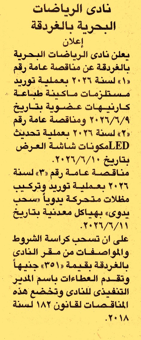 HOT information