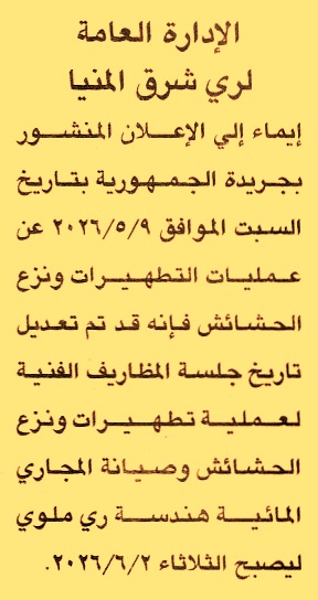 HOT information
