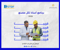 HOT information