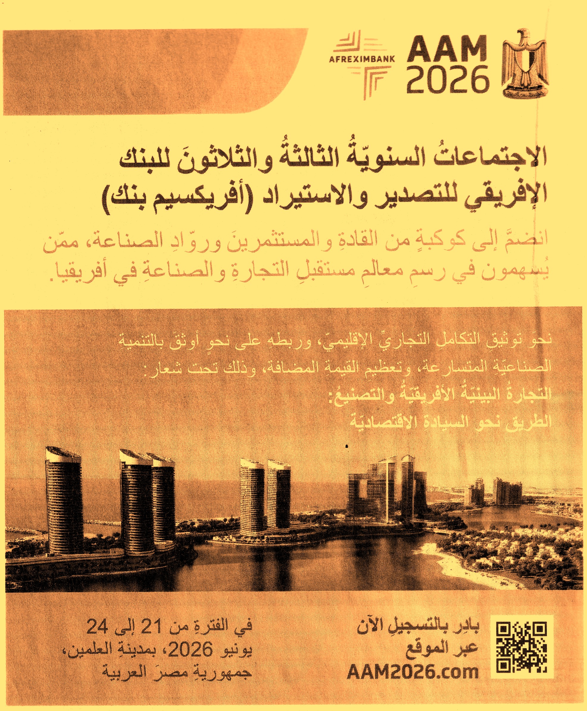 HOT information