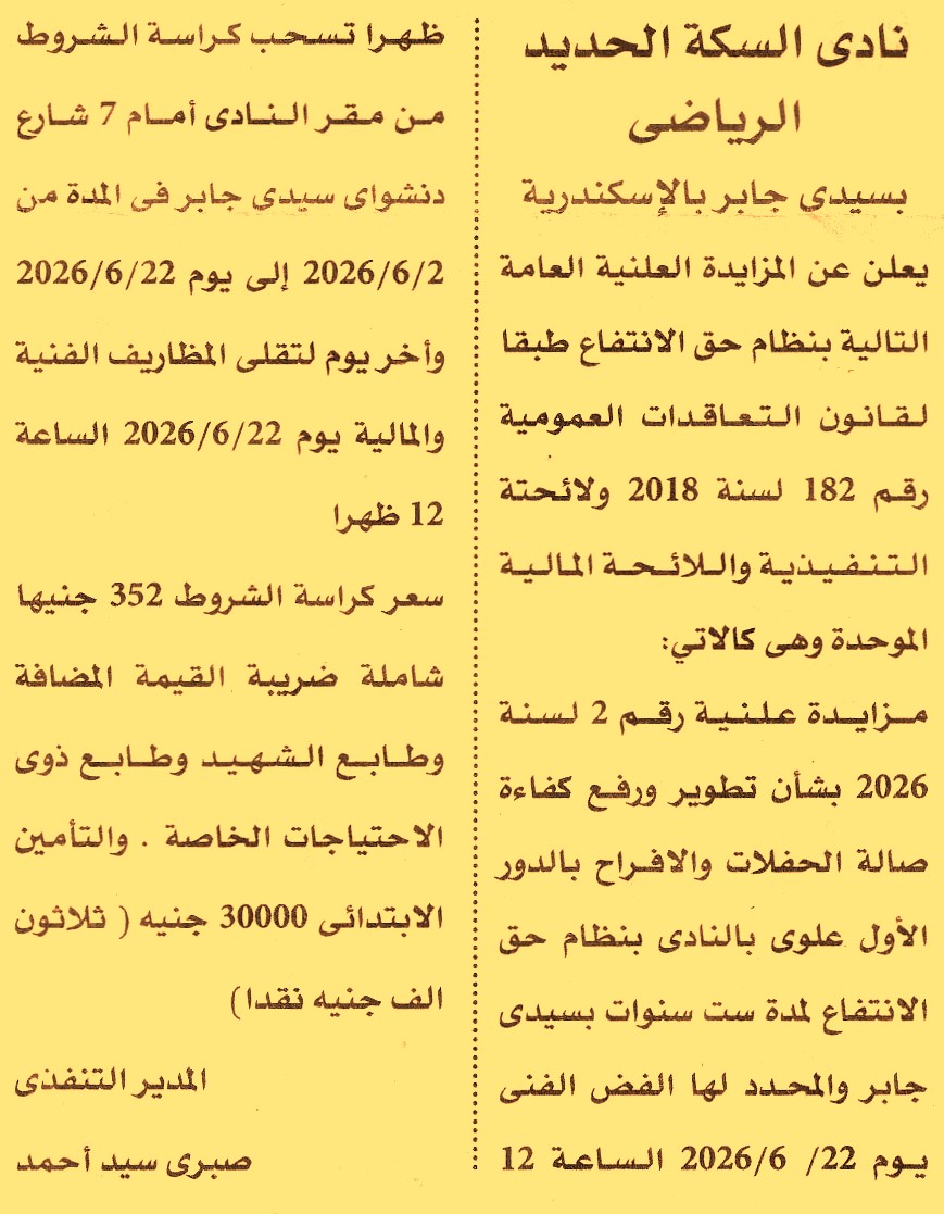 HOT information