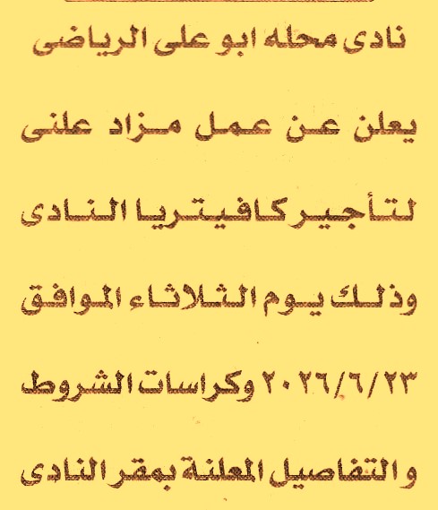 HOT information