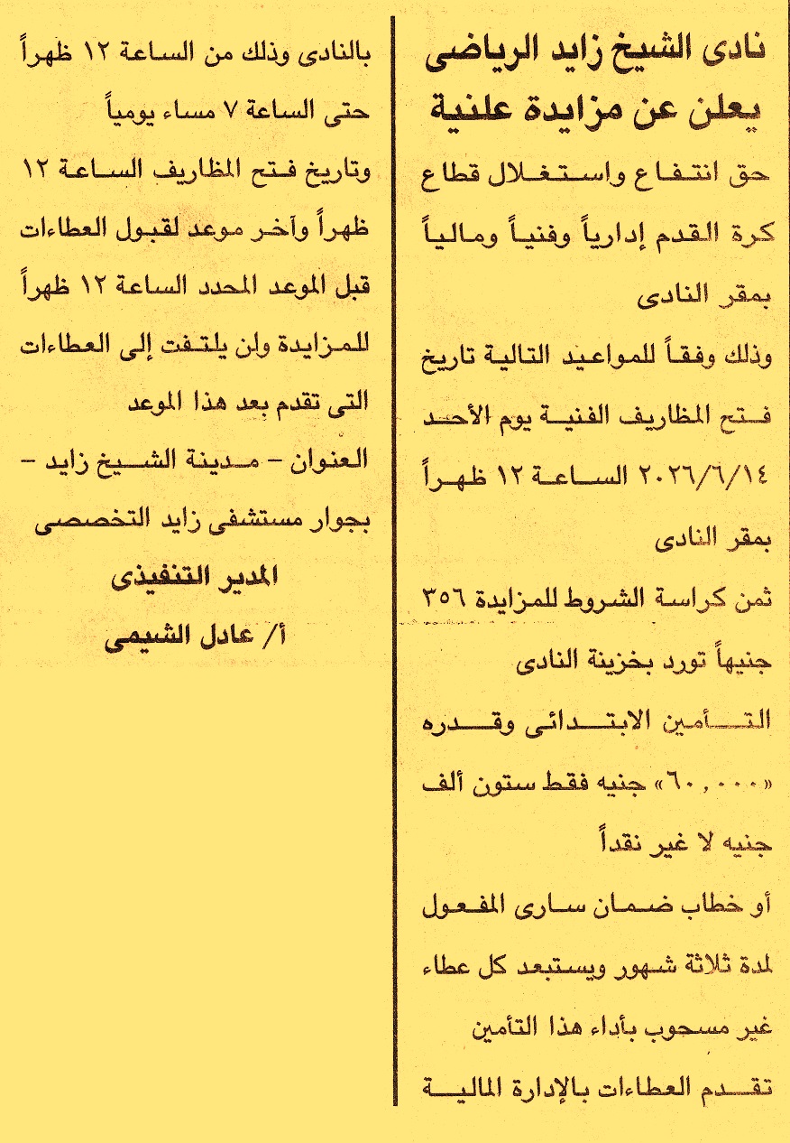 HOT information
