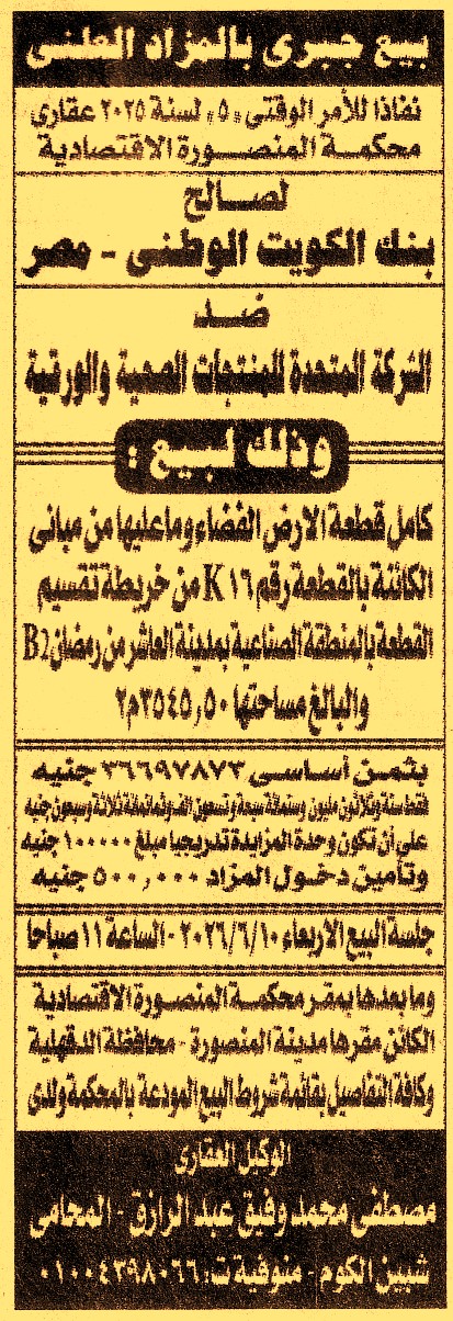 HOT information