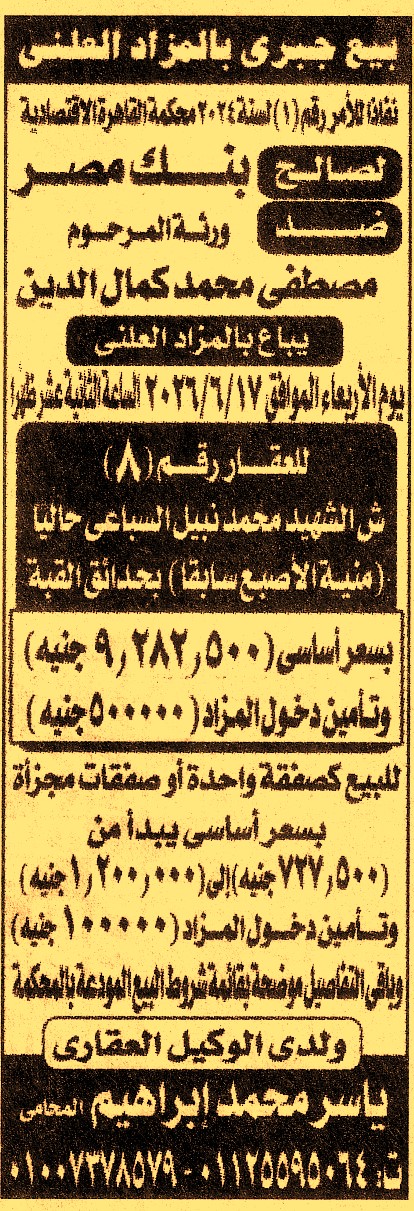 HOT information