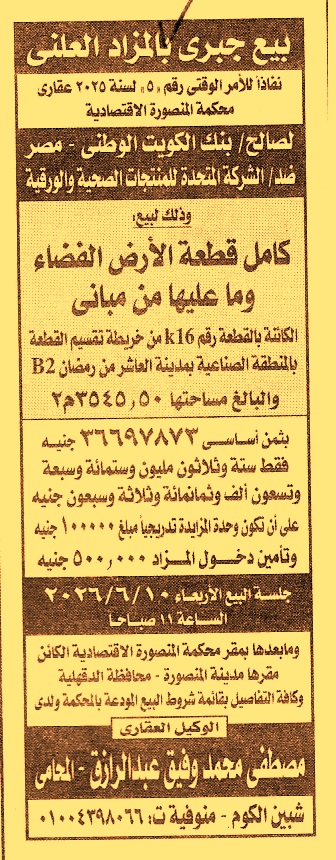 HOT information