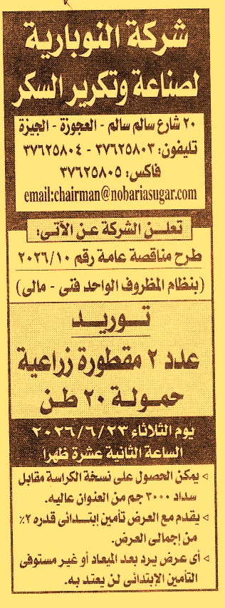 HOT information