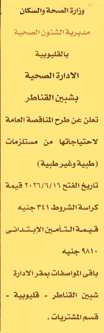HOT information