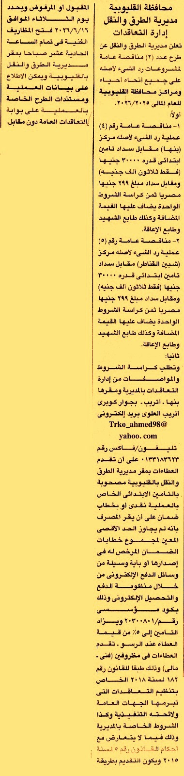 HOT information