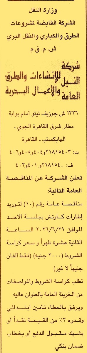 HOT information