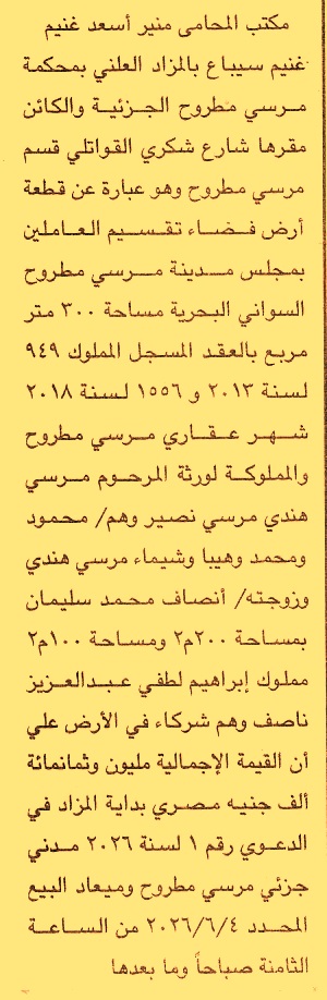 HOT information