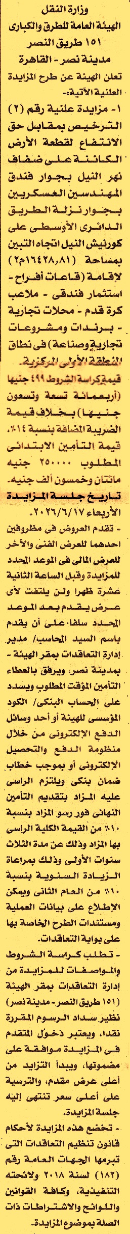 HOT information