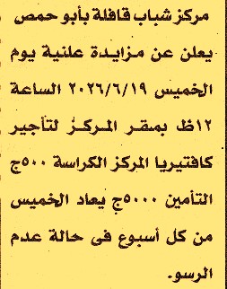 HOT information