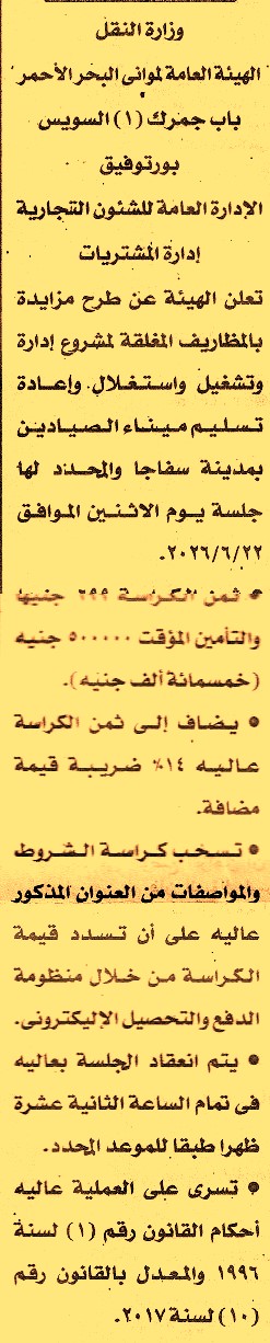 HOT information