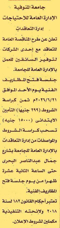 HOT information