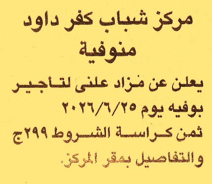 HOT information