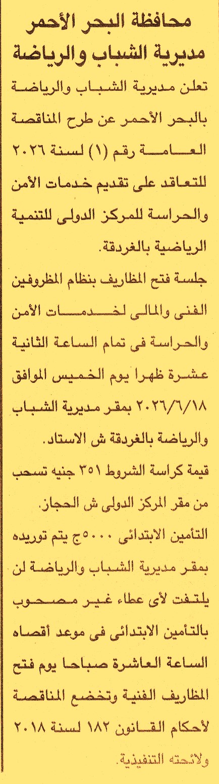 HOT information