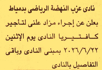 HOT information