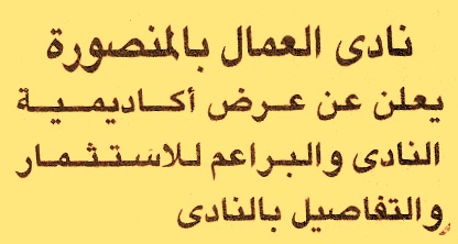 HOT information