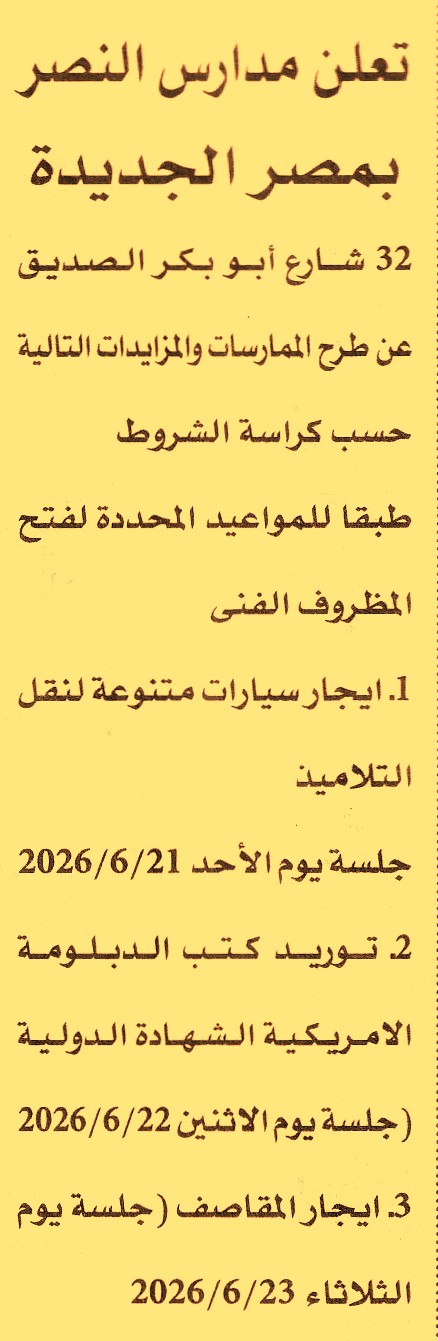 HOT information