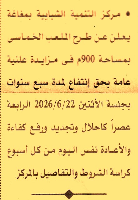 HOT information