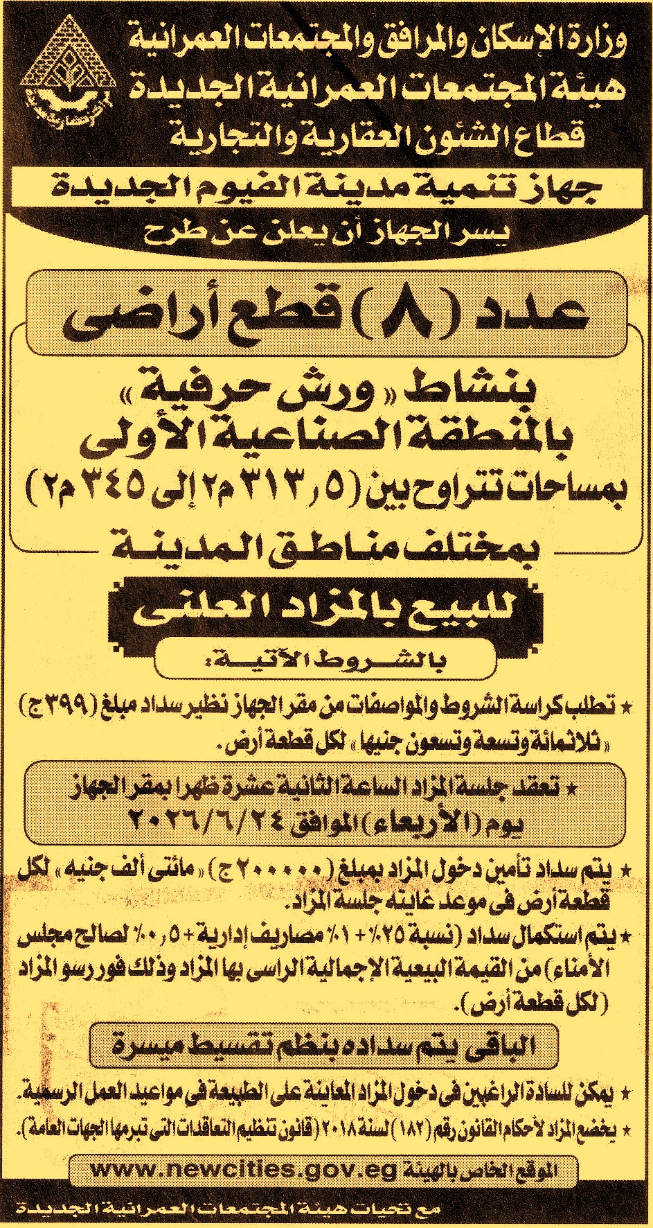 HOT information