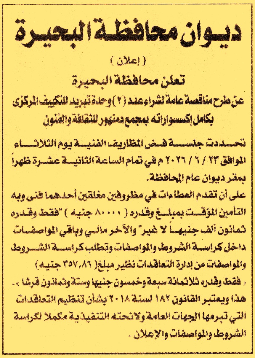 HOT information