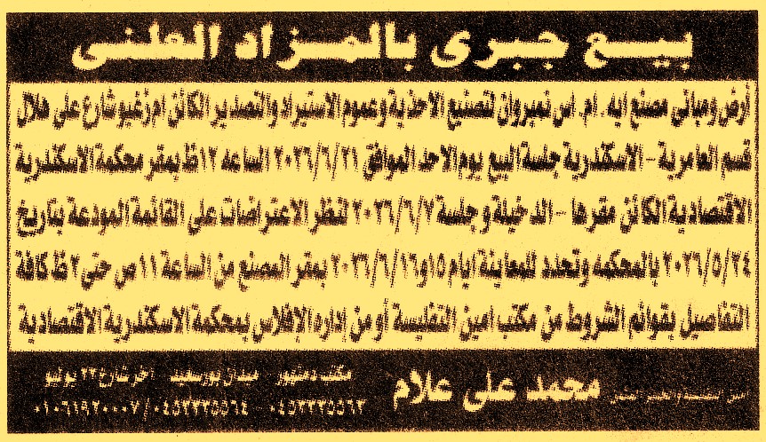 HOT information