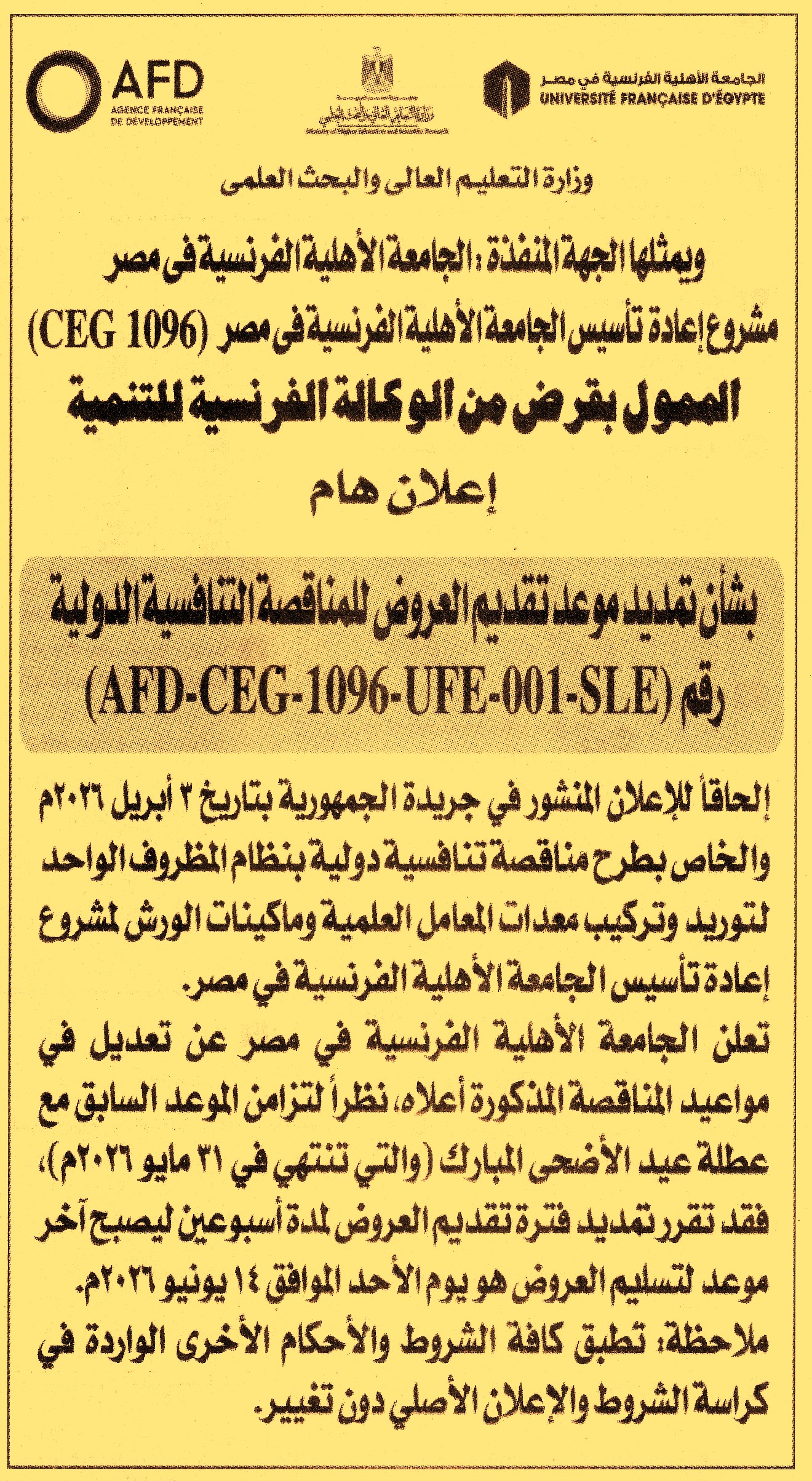 HOT information