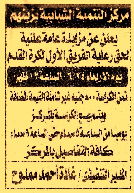 HOT information