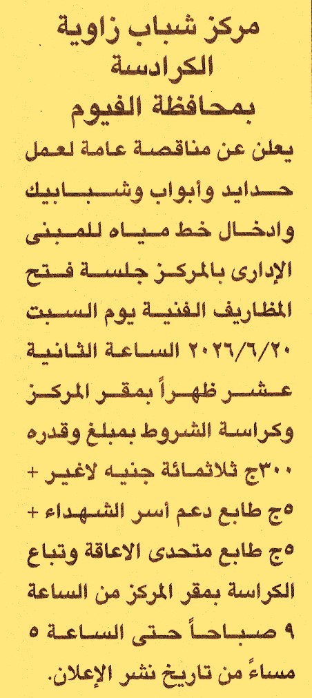 HOT information