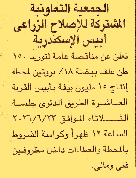 HOT information