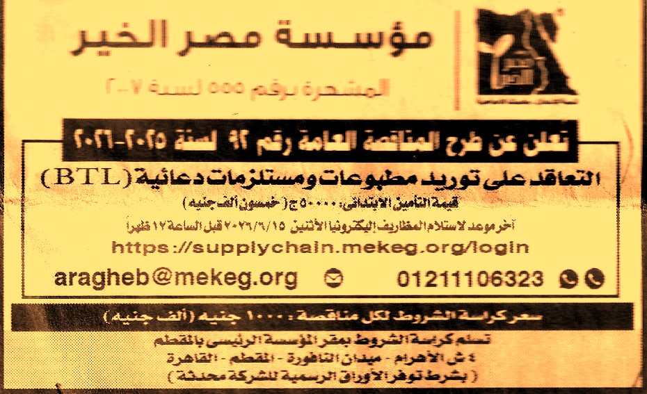 HOT information