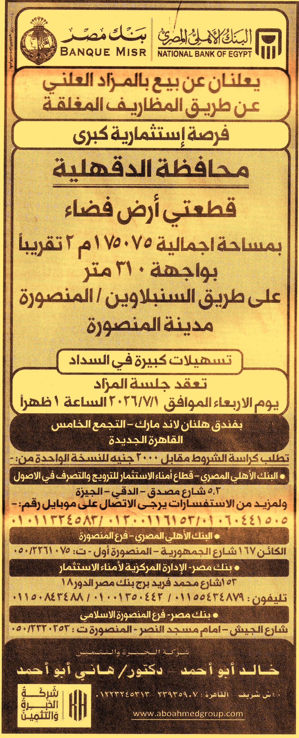 HOT information