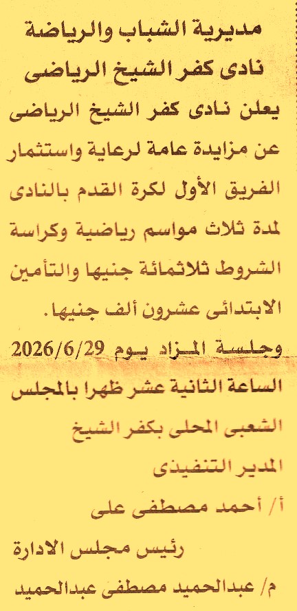 HOT information