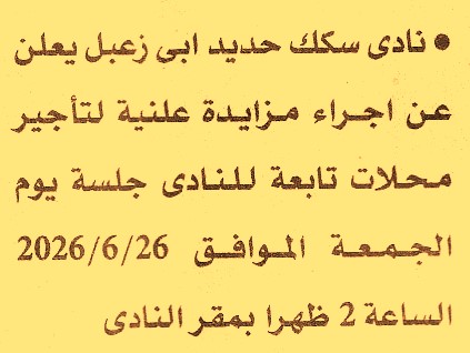 HOT information