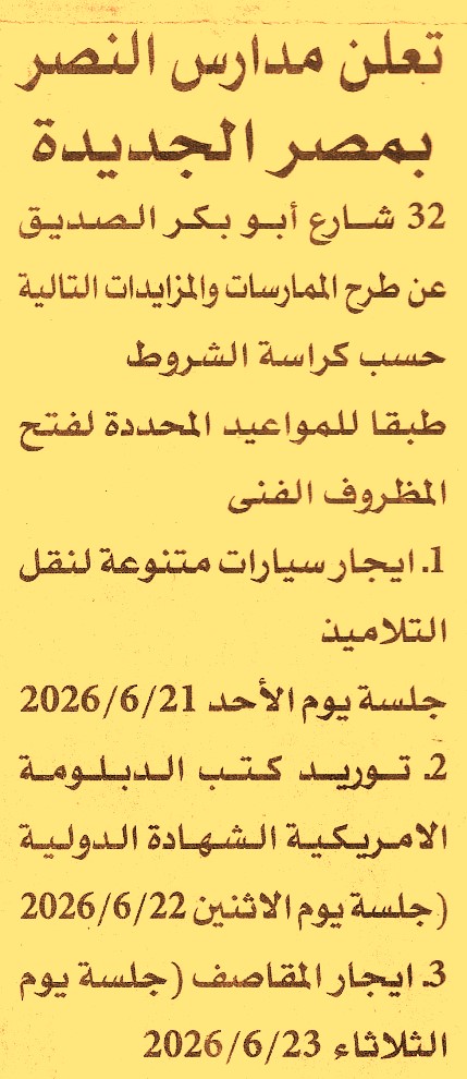 HOT information