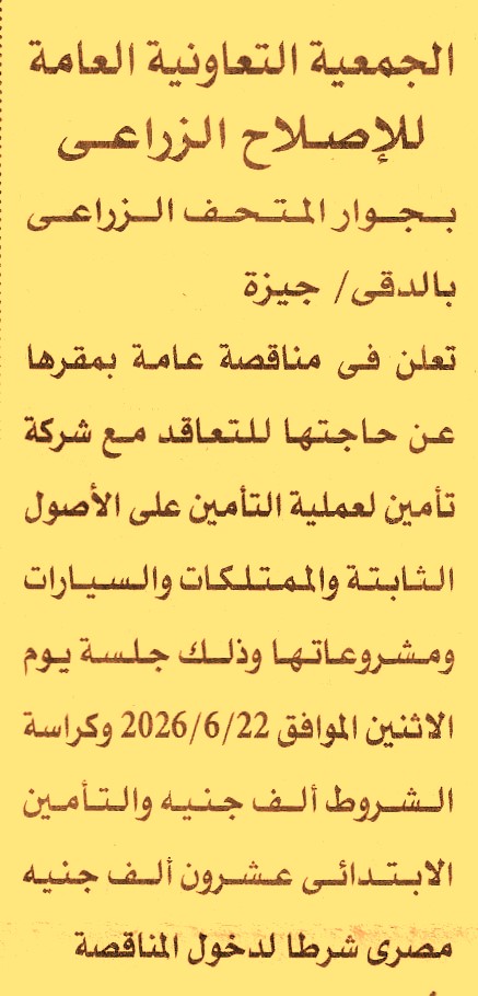 HOT information
