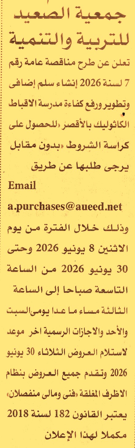 HOT information