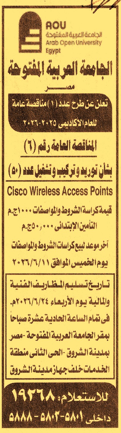 HOT information