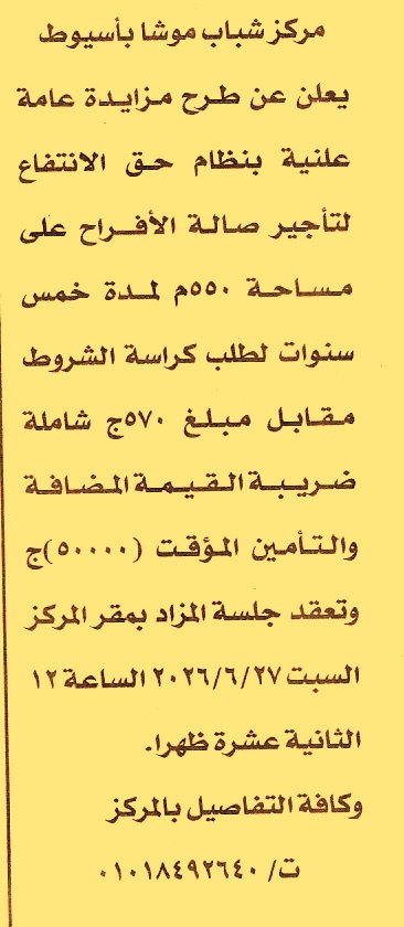 HOT information
