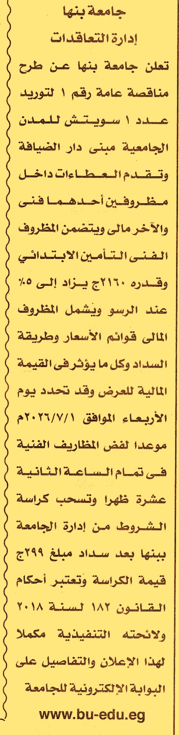 HOT information
