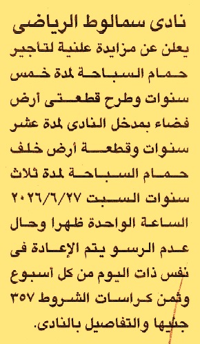 HOT information