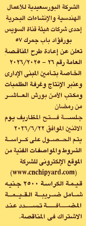 HOT information